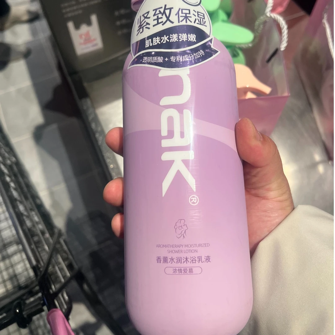 【正品代购】许昌超市香NAK香薰水润沐浴乳液（沐浴露）