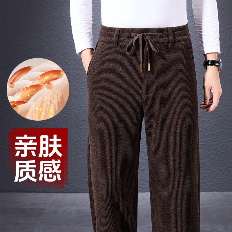 亲肤质感 | 2025年雪尼尔宽松卫裤直筒休闲裤冬季加绒爸爸运动裤