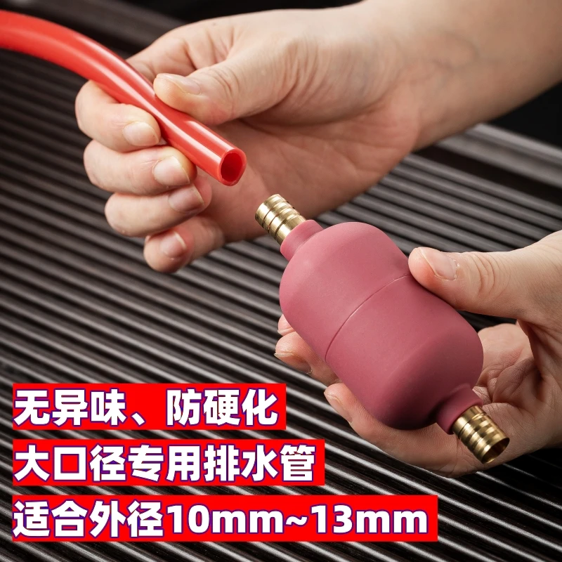 高级导水管大口径电木茶盘专用排水管转接弯头茶具零配件硅胶软管