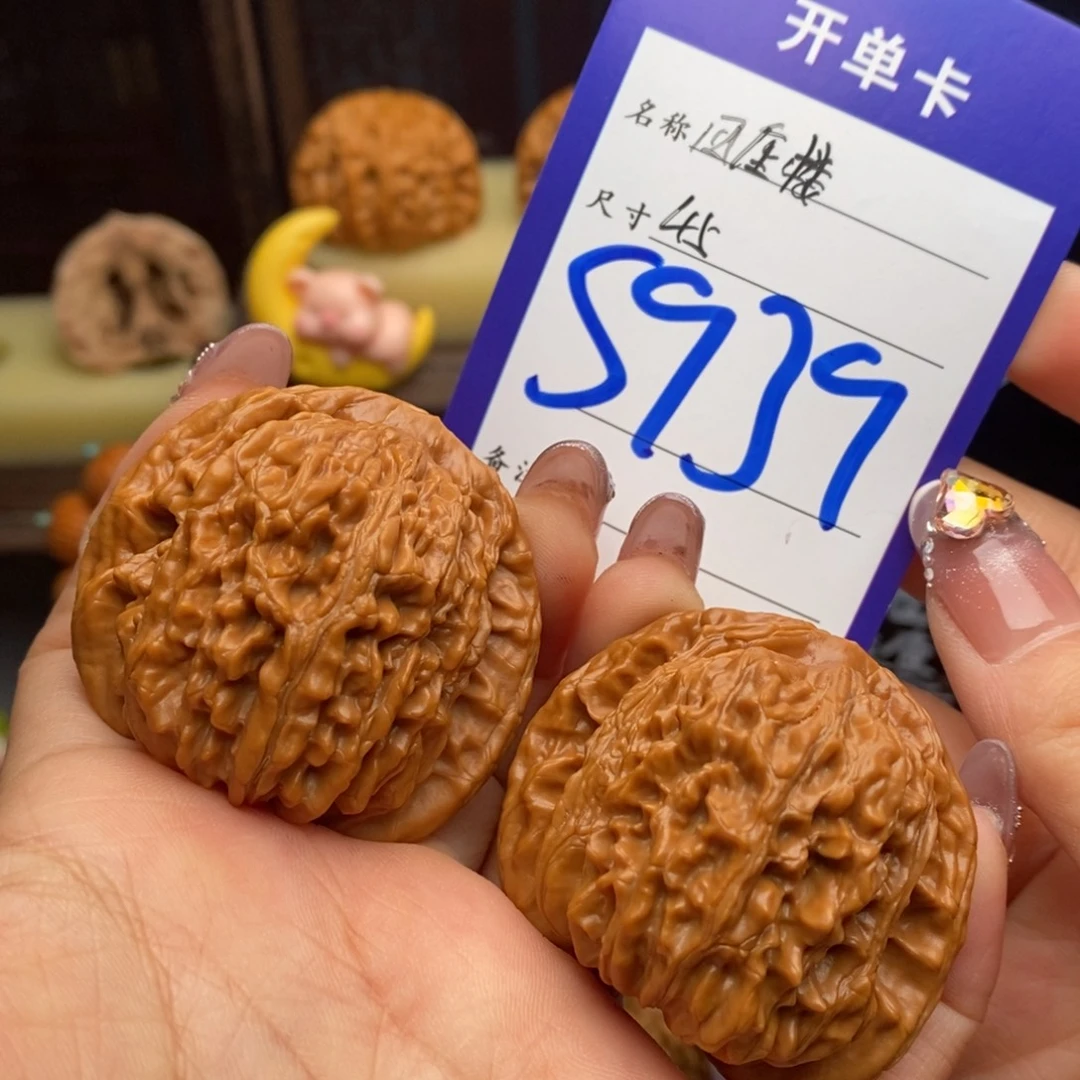 文玩核桃吊坠四座楼