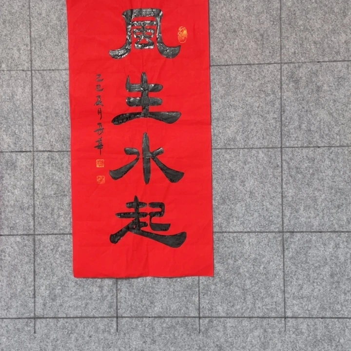 书法:::::::::::::::::::::::