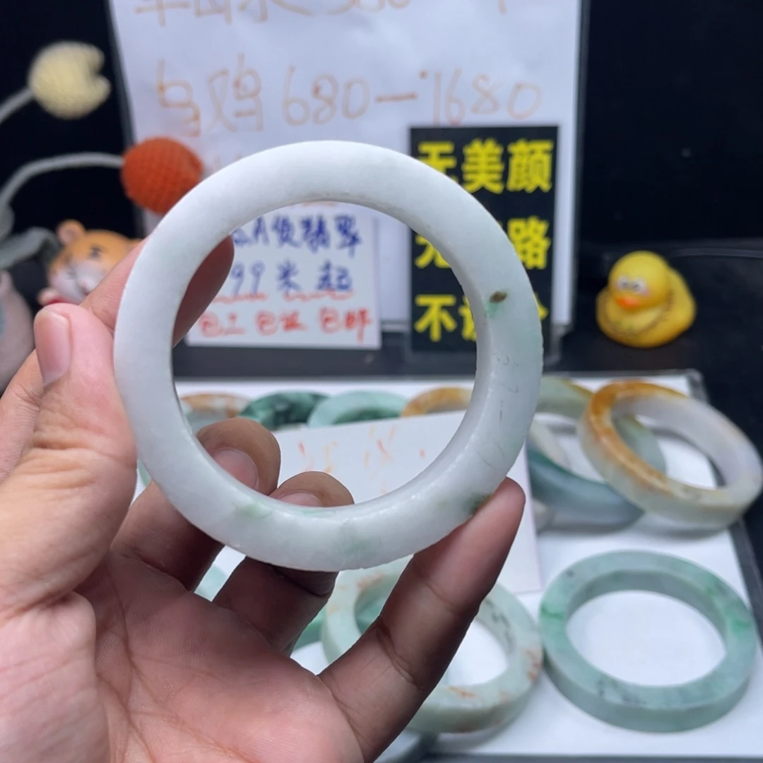 定制翡翠57-60未镶嵌