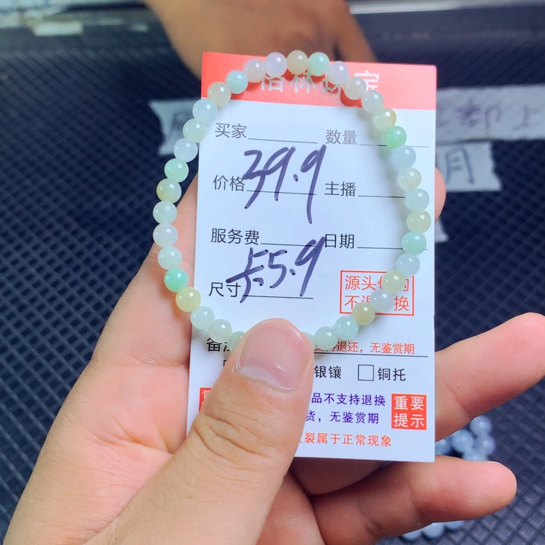 未镶嵌手链翡翠天然缅甸翡翠