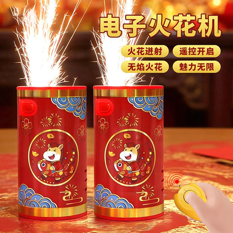 电子火花机新奇特遥控声乐创意发光玩具男孩女孩过新年整蛊礼物