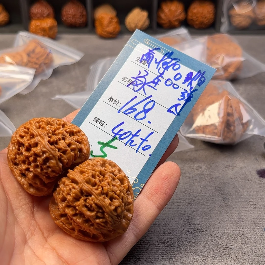 把件文玩核桃五号