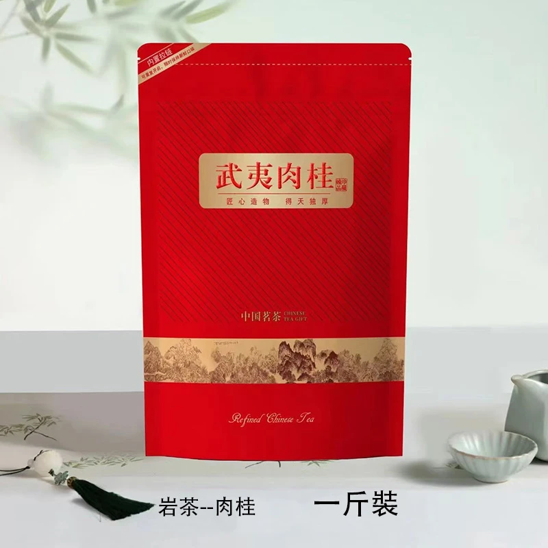 肉桂 散装 一斤装  大红袍泡袋装 两盒一斤 武夷岩茶 大红袍