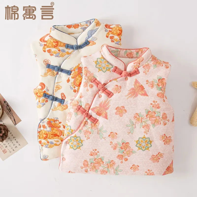 冬季儿童坎肩宝宝棉花马甲新中式洋气盘扣国风保暖背心内外穿马夹