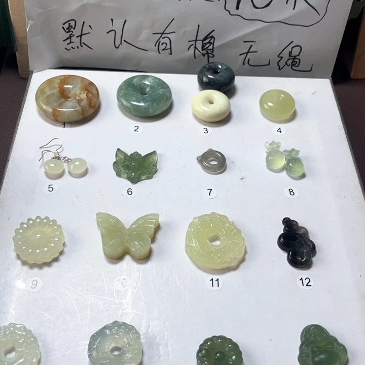 蛇纹石玉未镶嵌吊坠(不含链)发其二默认微瑕不退不换