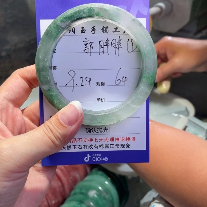 郭***胖未镶嵌手镯石英质玉定制