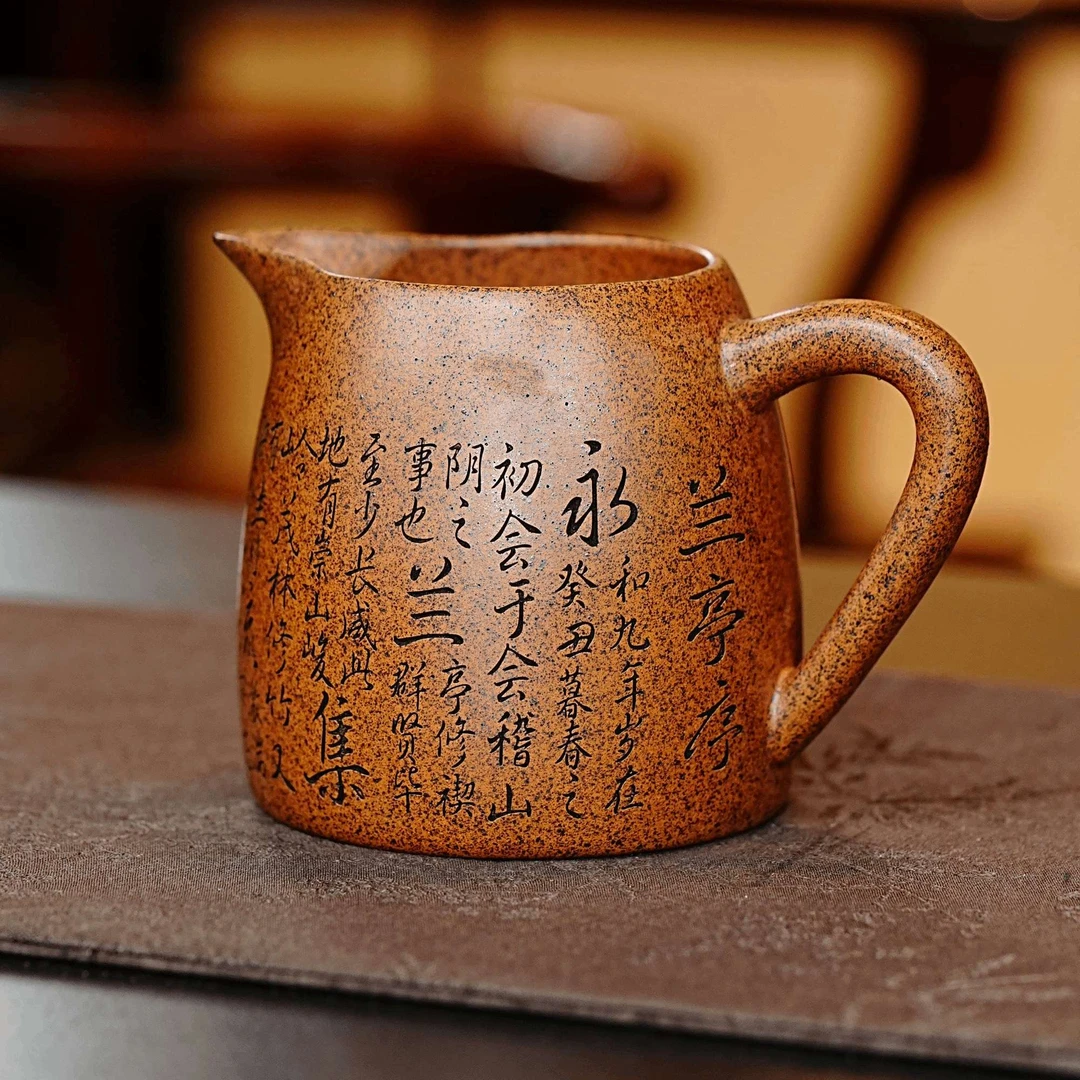 （已破价）宜兴原矿茶具柴烧手工刻绘兰亭序高端大气自用紫砂公道