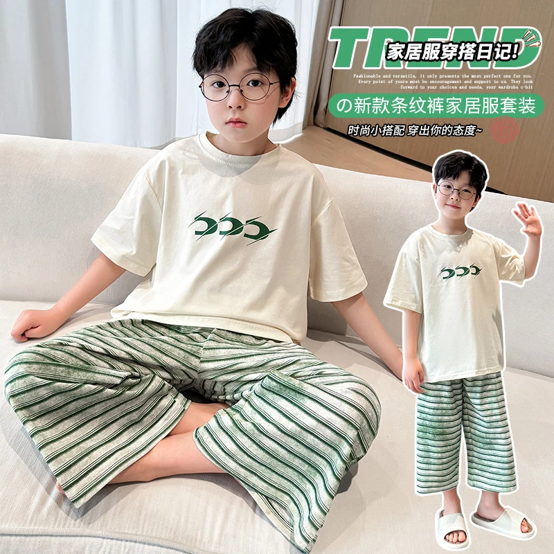 中大童男童睡衣薄款纯棉条纹套装夏装男孩空调服6-12岁儿童家居服