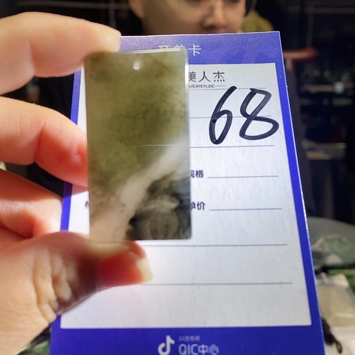 密玉（石英质玉）未镶嵌颈饰