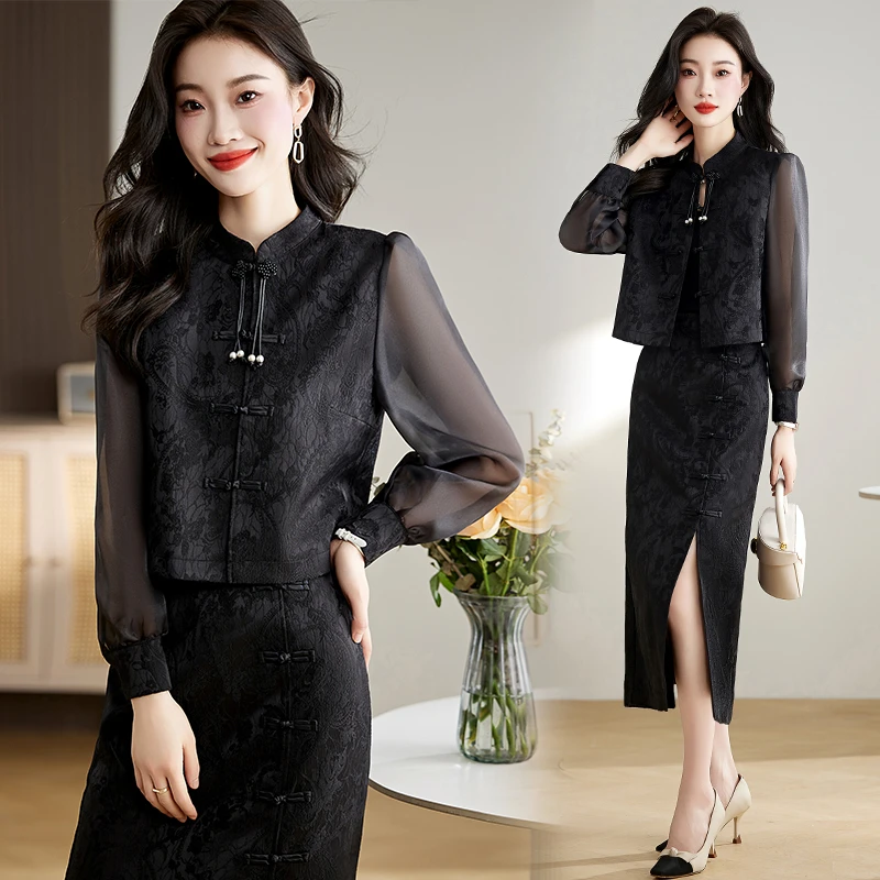 新中式国风提花套装裙女2025春秋新款高级感复古盘扣半身裙两件套