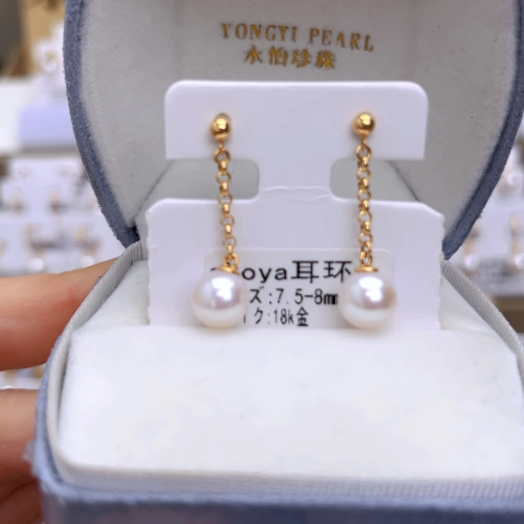 18K金镶嵌耳饰海水珍珠