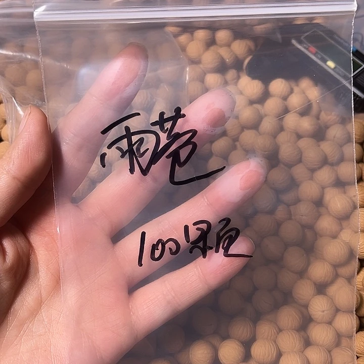 雨***）手串猴头核桃南瓜散珠10颗