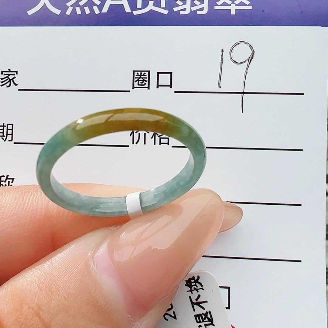未镶嵌戒指翡翠翡翠