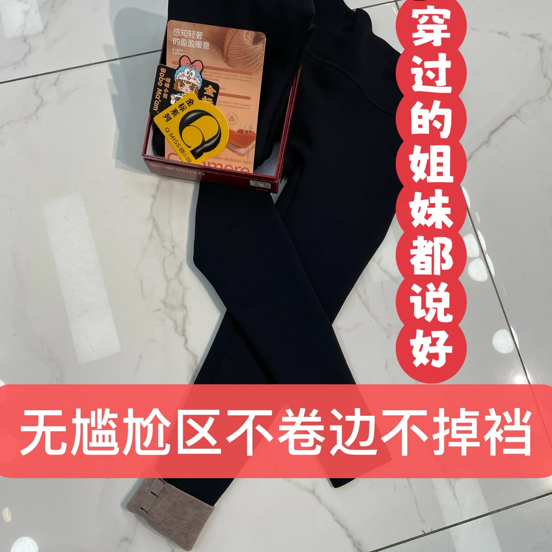 【娟姐定制】红人上新品质升级8513加绒高品鲨鱼裤（卡码拍大）