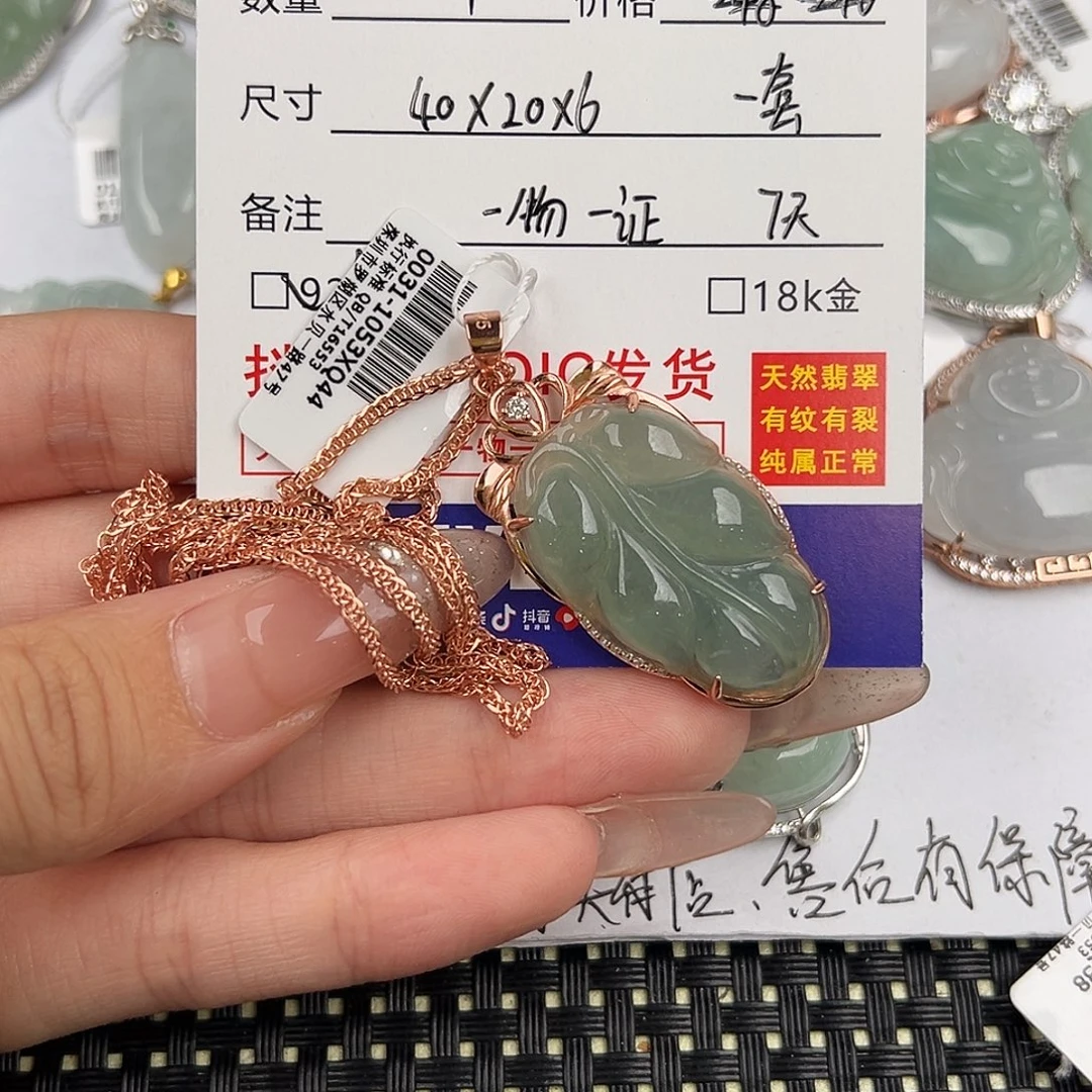 ****ル翡翠银S925镶嵌颈饰