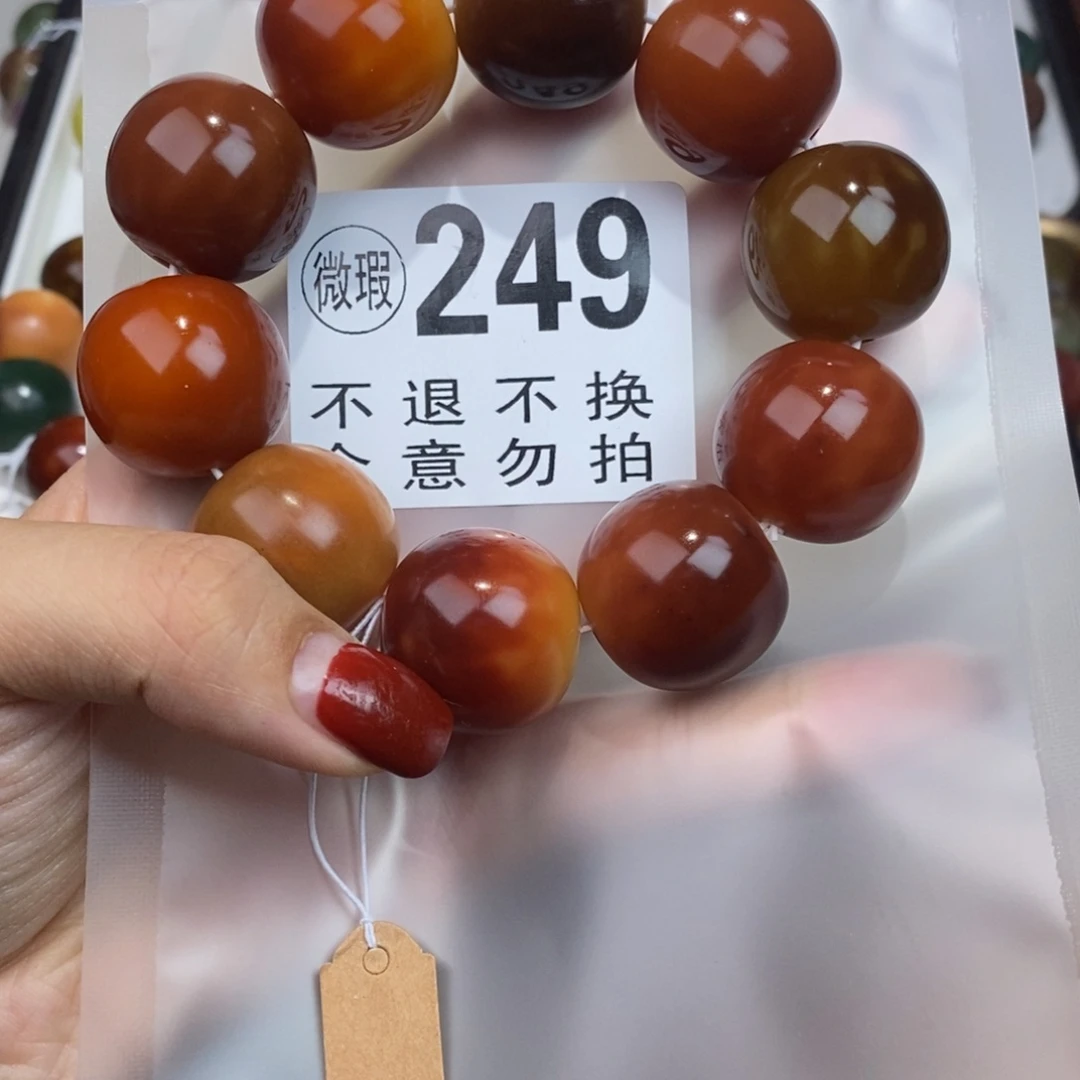 白玉菩提手串乐****ʔ249瑕疵不退不换