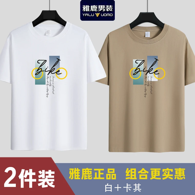 雅鹿男装【买一送一】夏季纯棉短袖T恤男士纯色圆领宽松半袖自行车