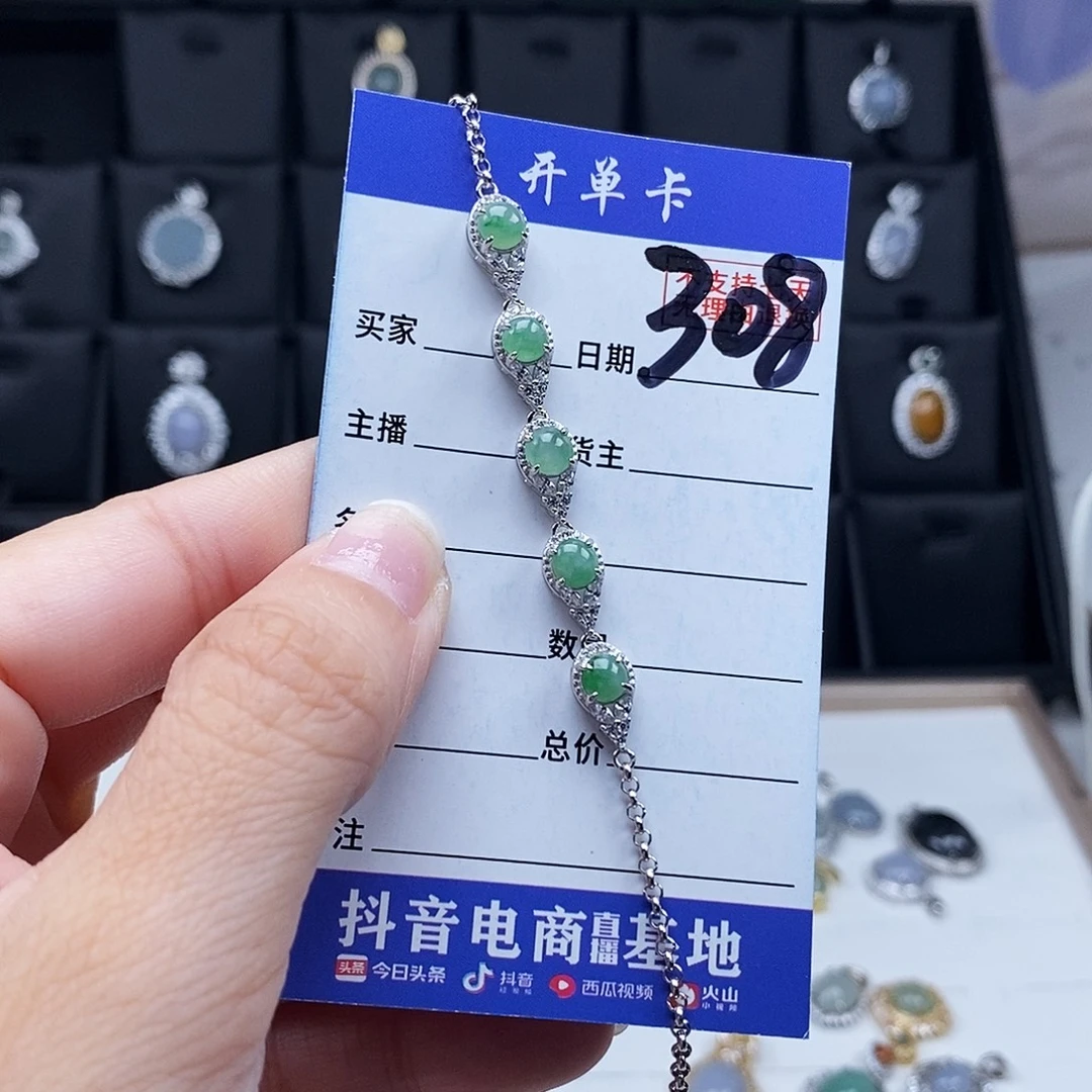 翡翠未镶嵌戒指手链