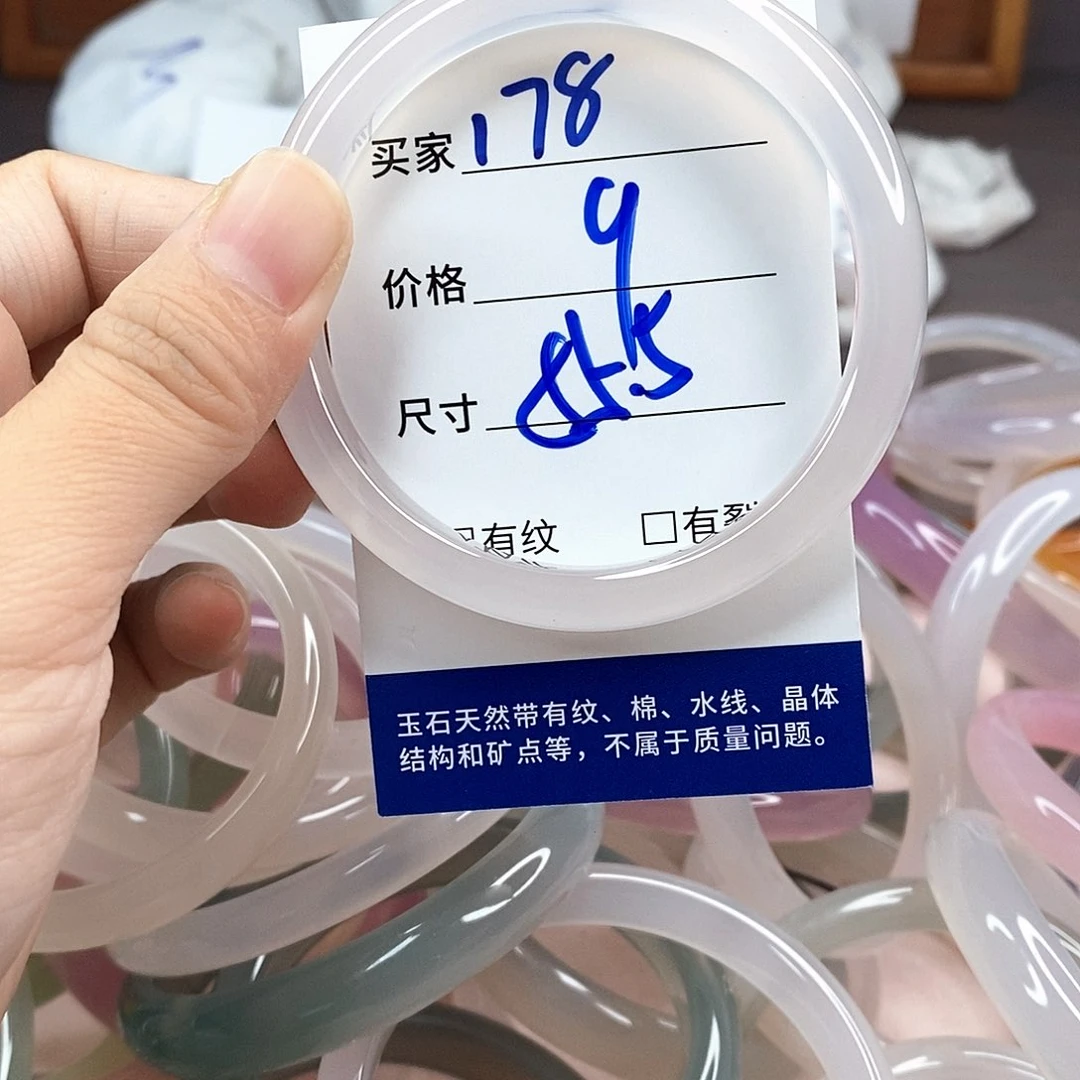 手镯玛瑙/玉髓未镶嵌178