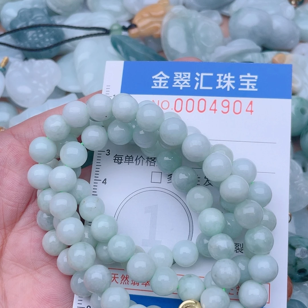 颈饰未镶嵌翡翠4904