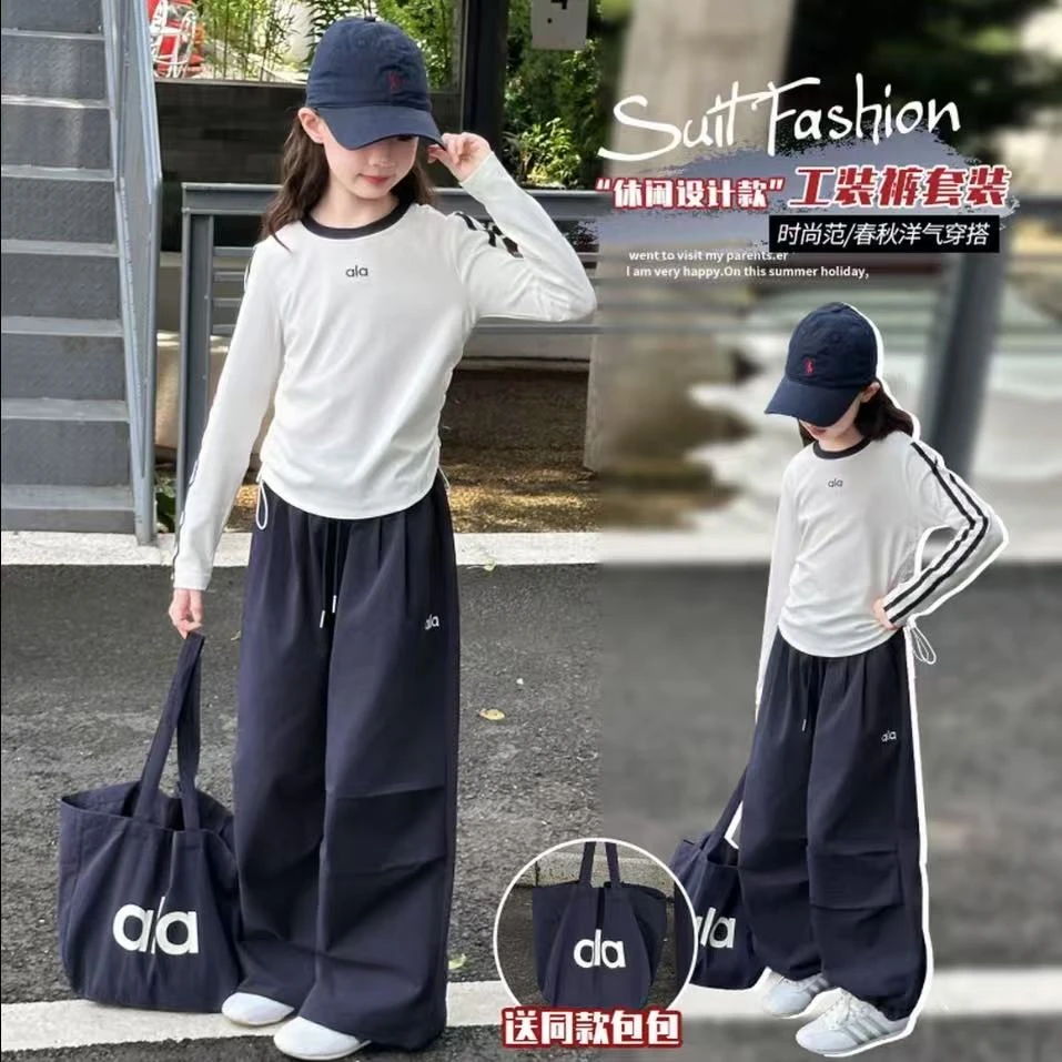 【秋款福利送包】2025新款韩版洋气女孩春秋长袖T恤阔腿裤两件套