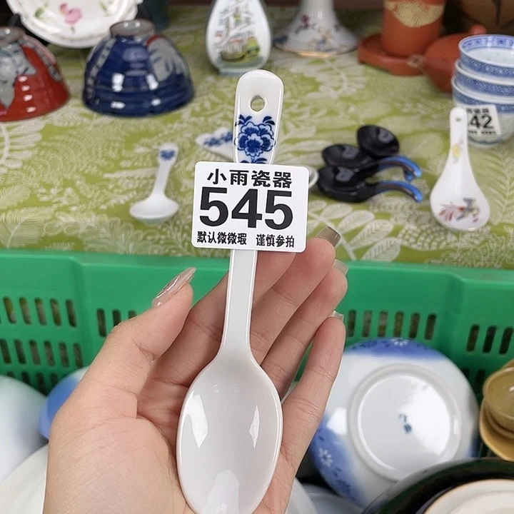 19.9包邮瓷器微瑕