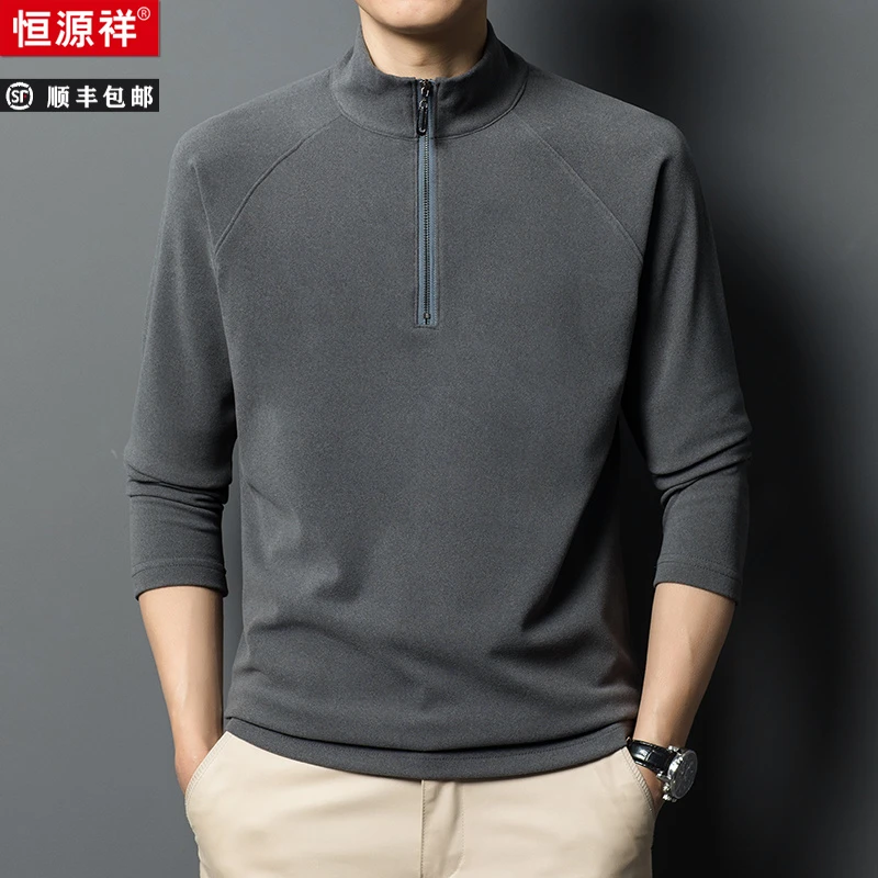 恒源祥春秋季男士长袖t恤高档德绒纯色卫衣男装半高领拉链打底衫T