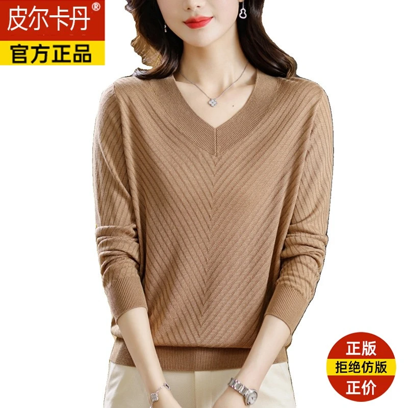 皮尔卡丹V领桑蚕丝针织衫女上衣2025春装新款妈妈长袖t恤鸡心领毛