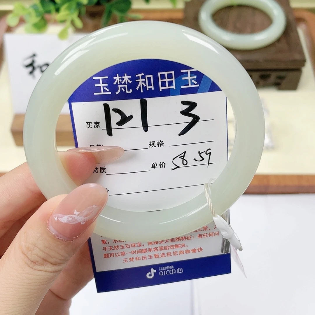 【闪购商品】未镶嵌手镯和田玉