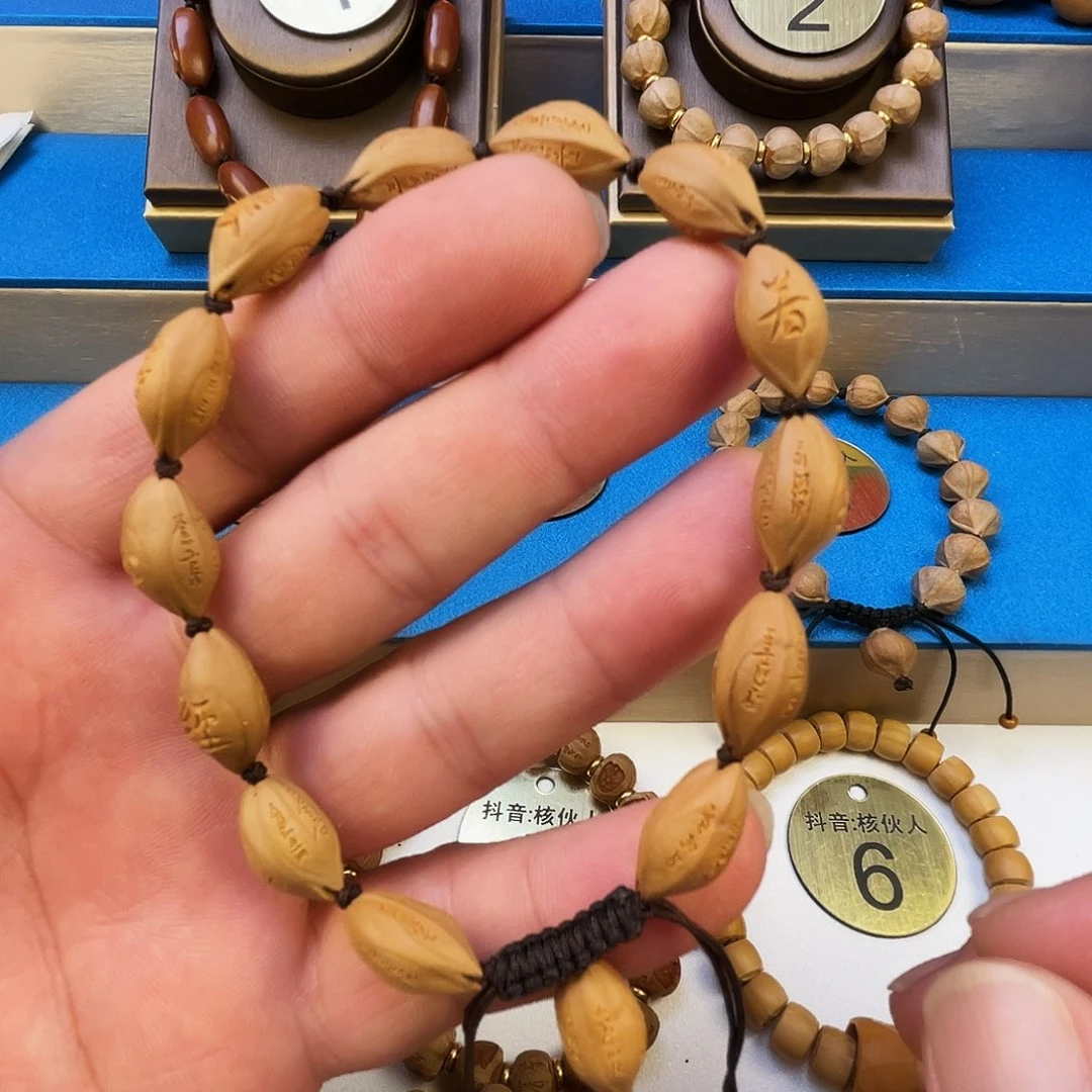 橄榄核手串闪电购4