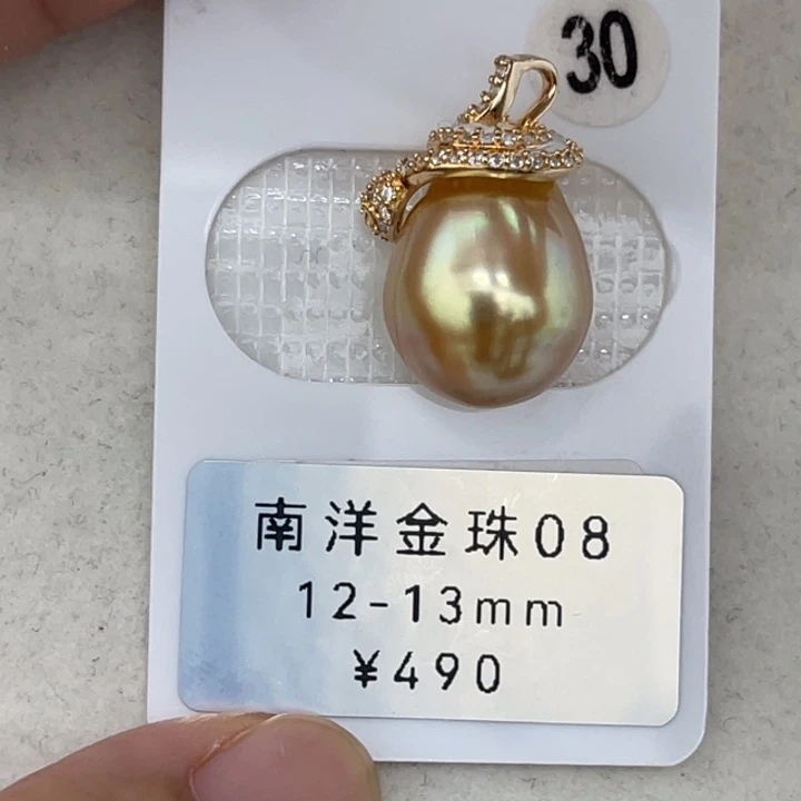未镶嵌裸珠定制海水珍珠