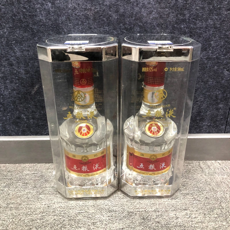 2013年五粮液52度500ml*2瓶1-M25AH003838-01