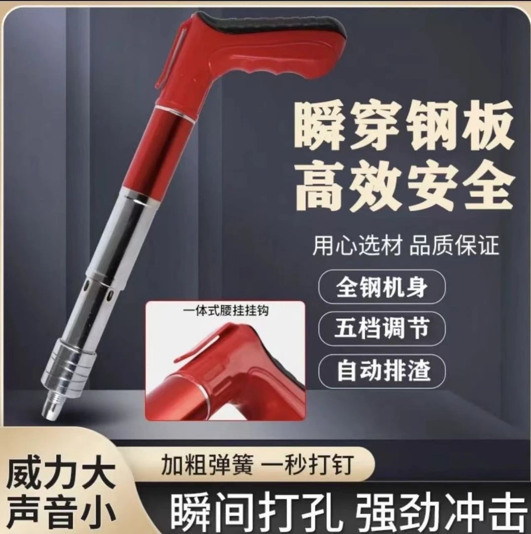 【福利款】全钢迷你打钉器迷你钉子通用款吊顶神器专用水电工专用