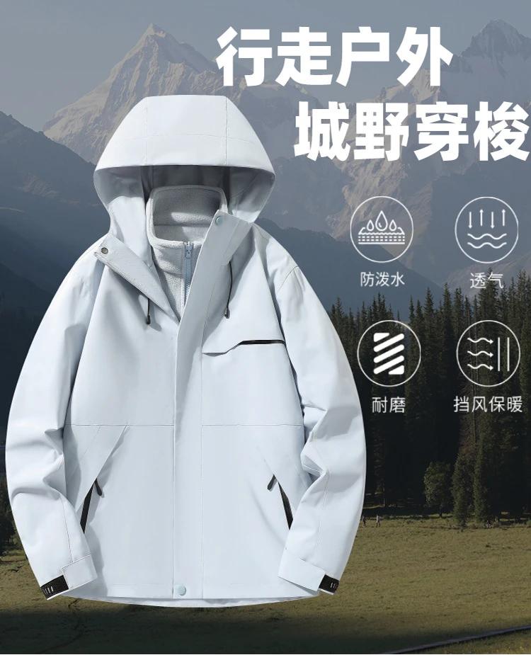 新款三合一户外运动风冲锋衣情侣户外登山防水防风连帽