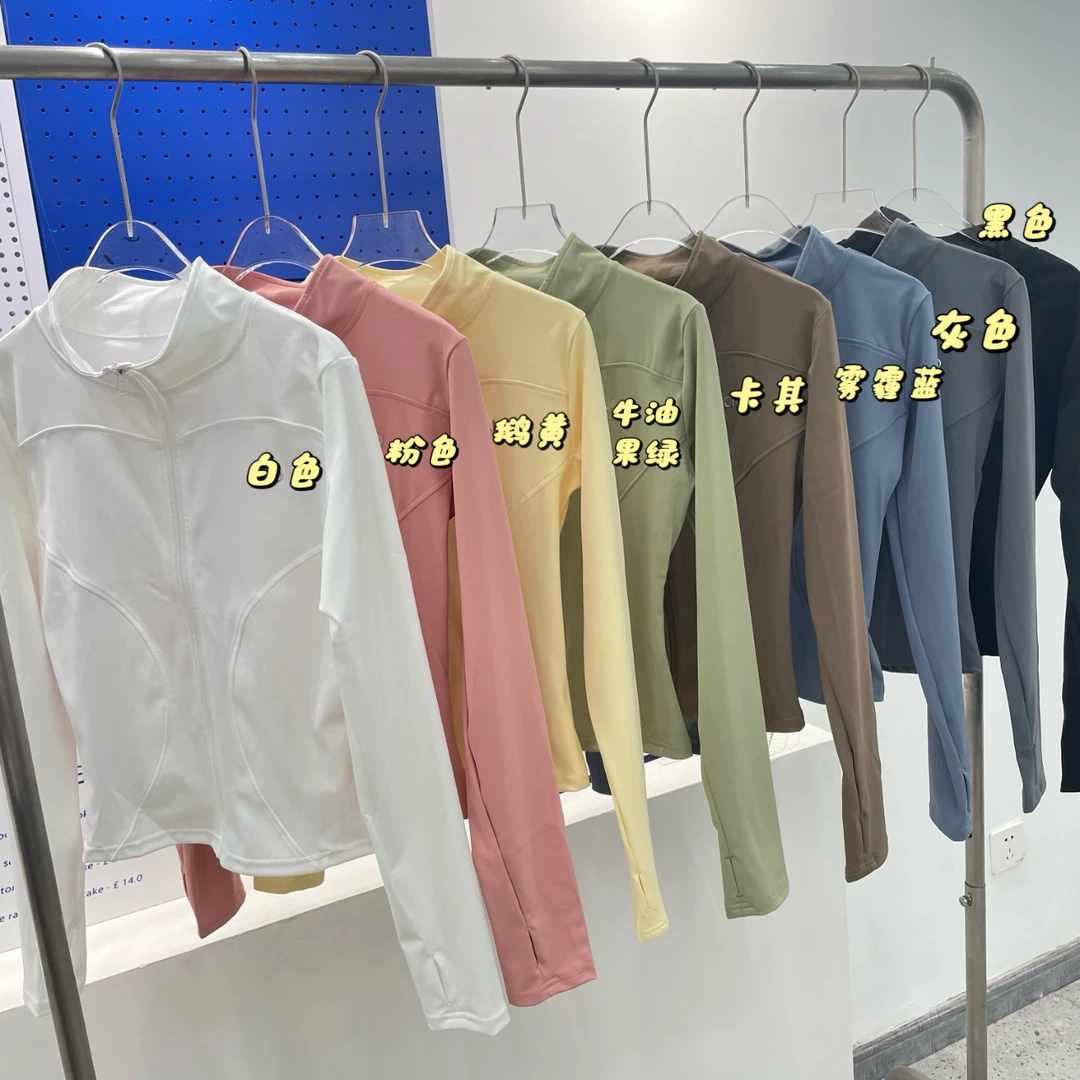 【鱼骨拼接】H外贸订单立领拉链长袖防晒外套瑜伽服显瘦百搭防晒
