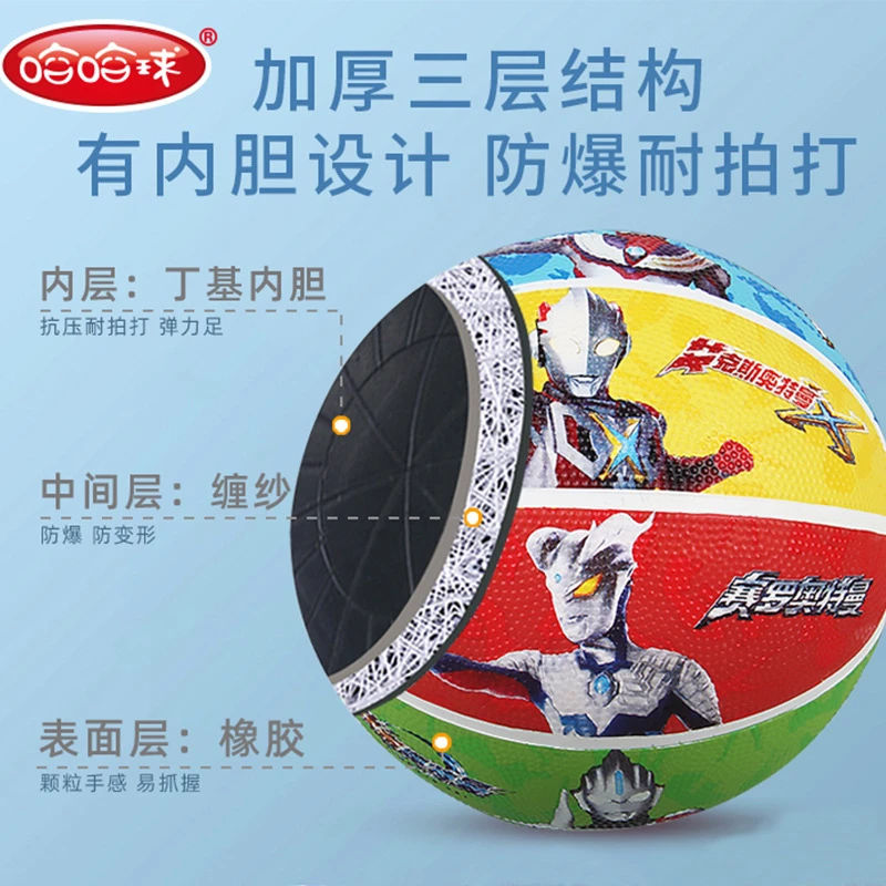 幼儿园拍拍球奥特曼5号皮球小学生小孩4号3-篮球玩具男孩儿童
