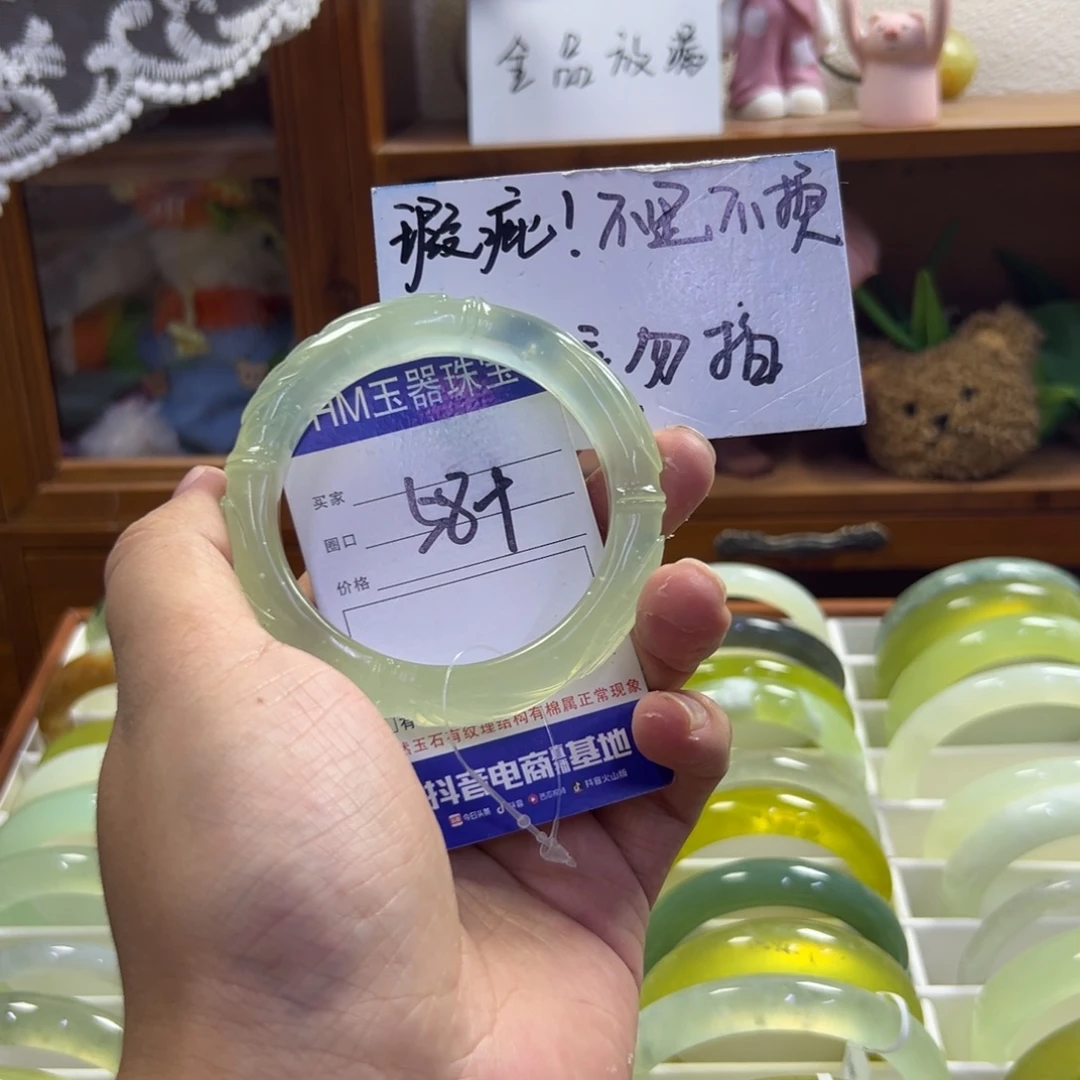 蛇纹石玉未镶嵌手镯586