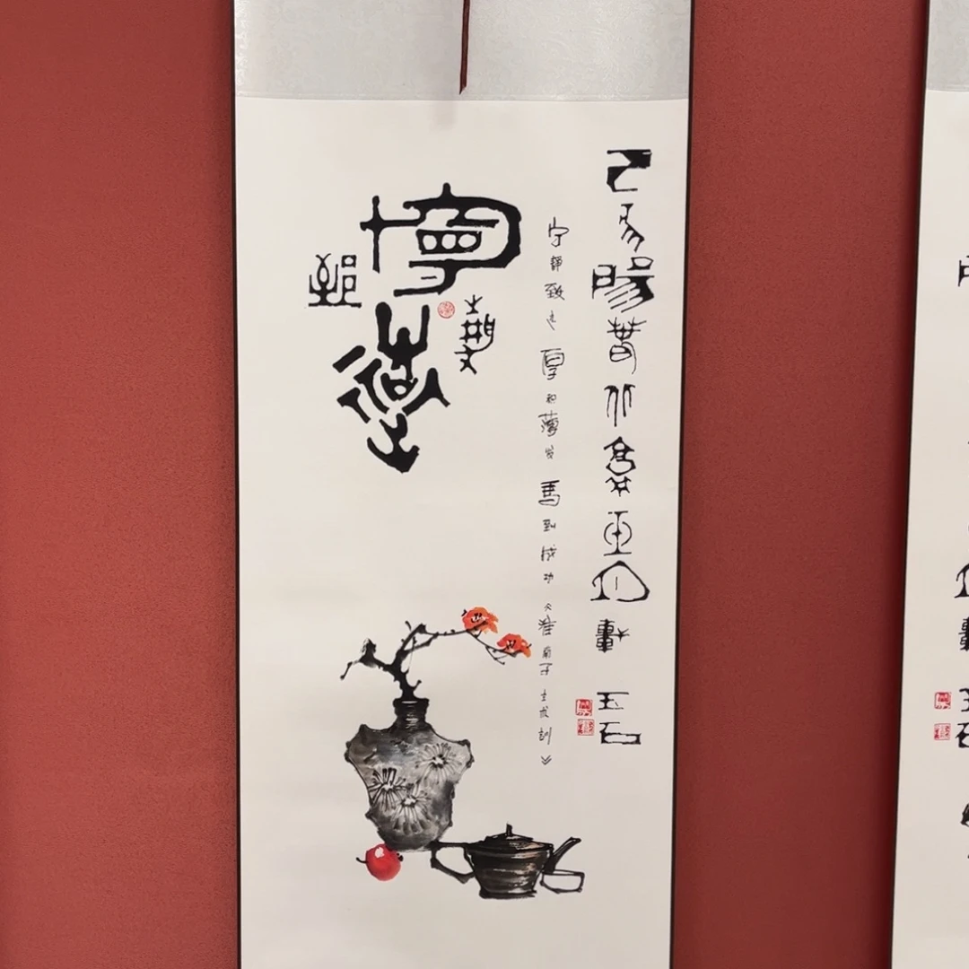 140/43宁静致远的