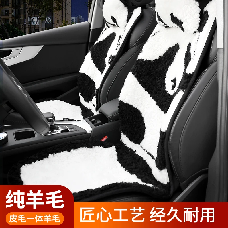 反季促销皮毛一体汽车坐垫熊猫卷卷毛全车整套