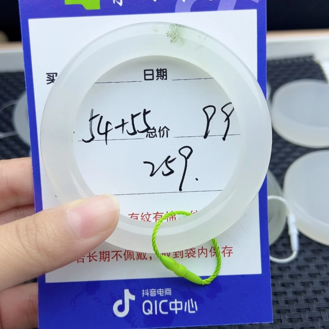 石英质玉（金丝玉）未镶嵌手镯