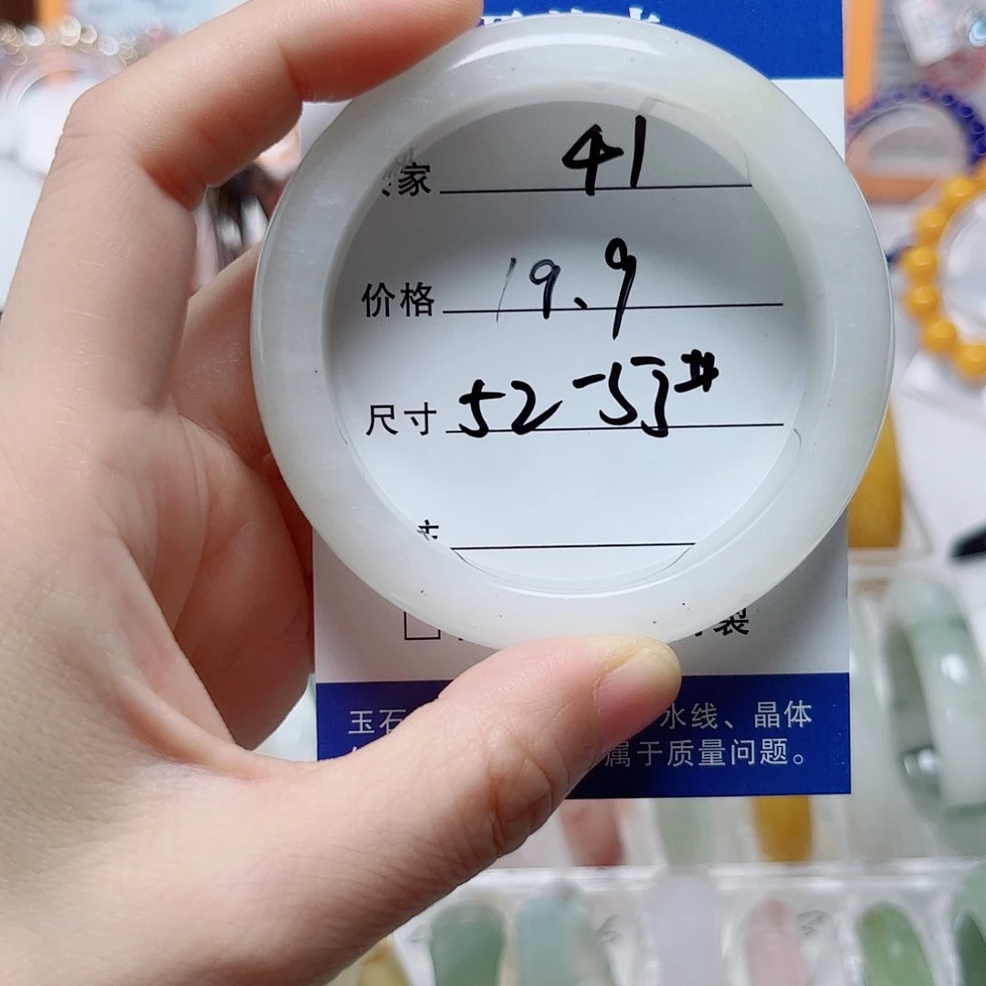 未镶嵌手镯石英质玉