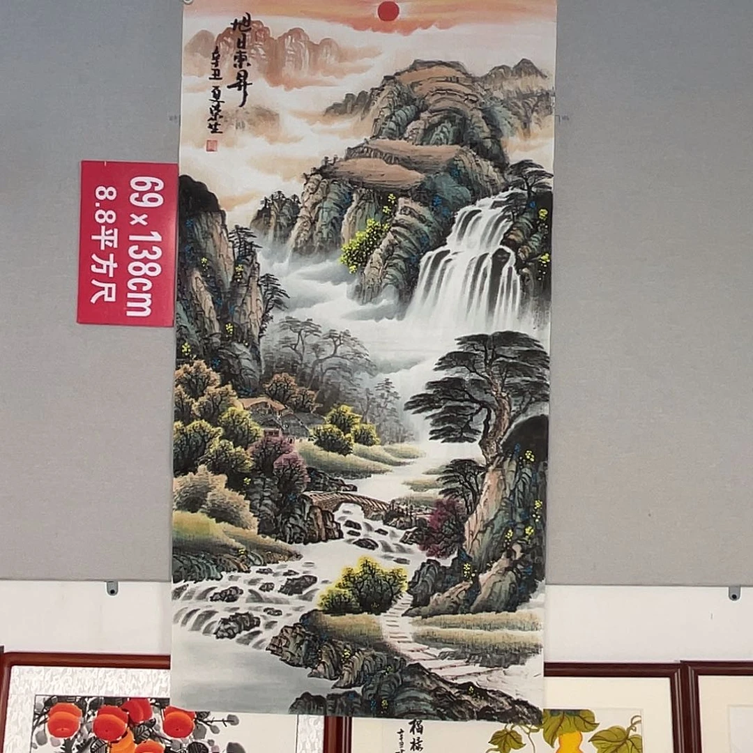国画山水画作品欣赏43