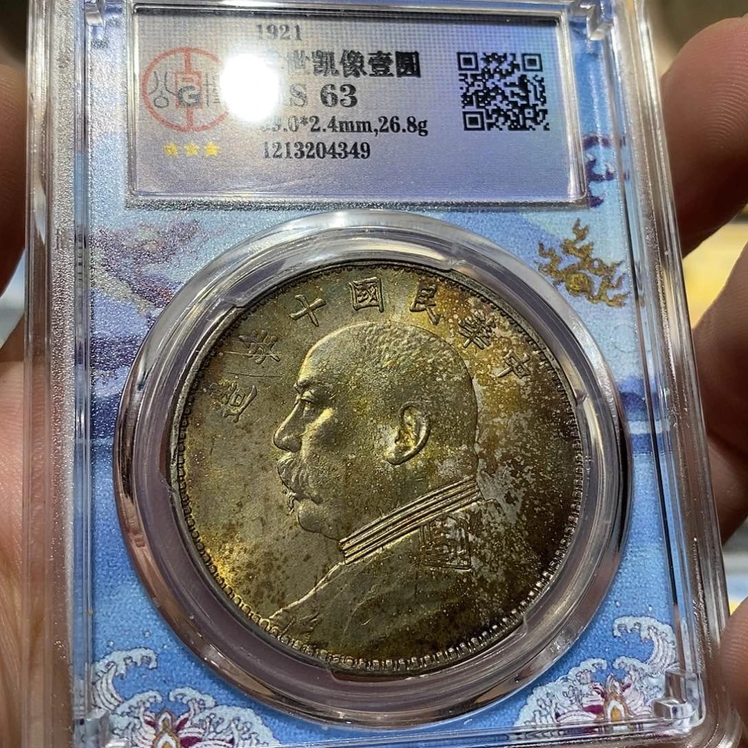 唐***龙银原汁原味五彩十年4349