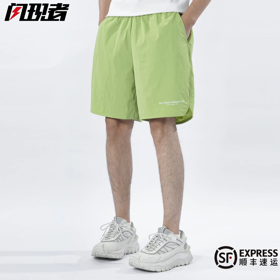 闪现者夏季新款多巴胺运动时尚休闲男女同款百搭夏日出游必备短裤