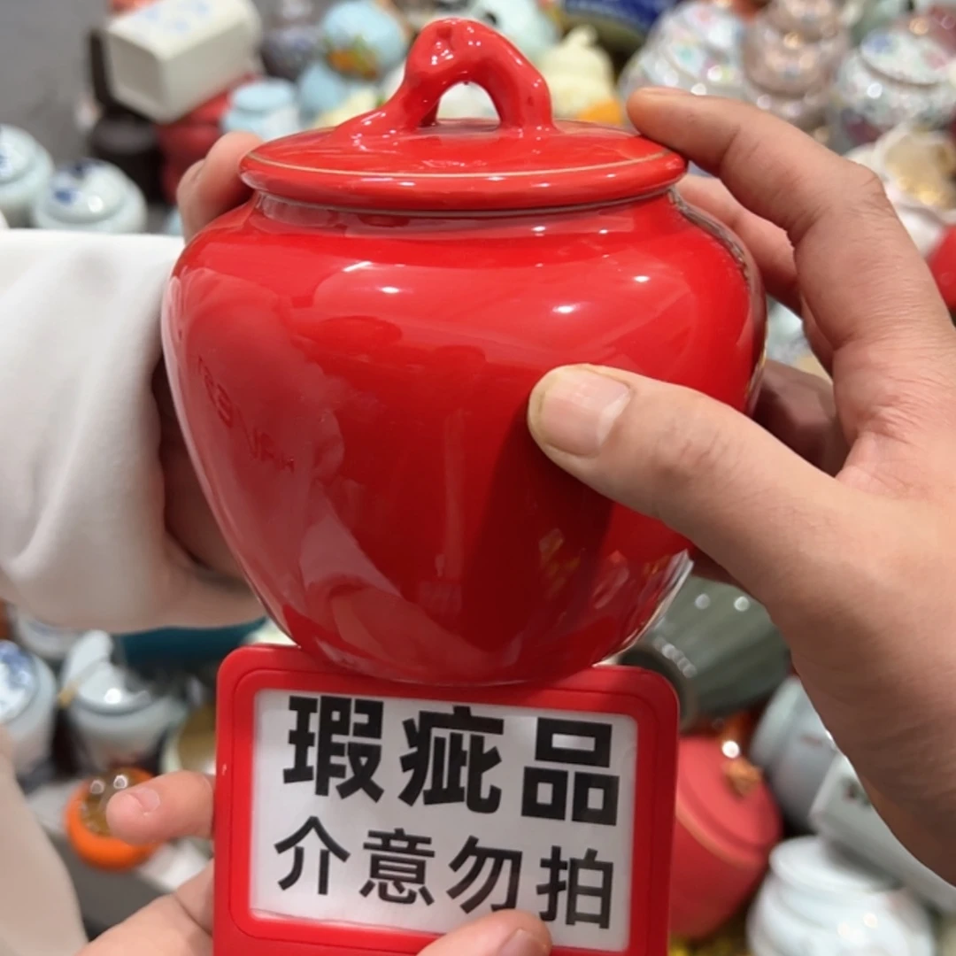 【闪购商品】茶叶罐陶瓷家用储物罐
