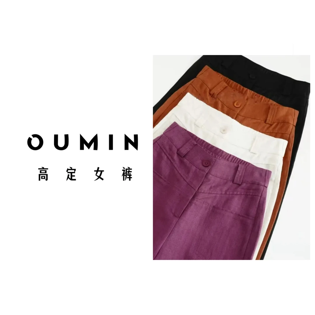 【乌梅紫】夏季新款蚕 丝亚麻休闲裤阔腿长裤女高腰舒爽直筒裤