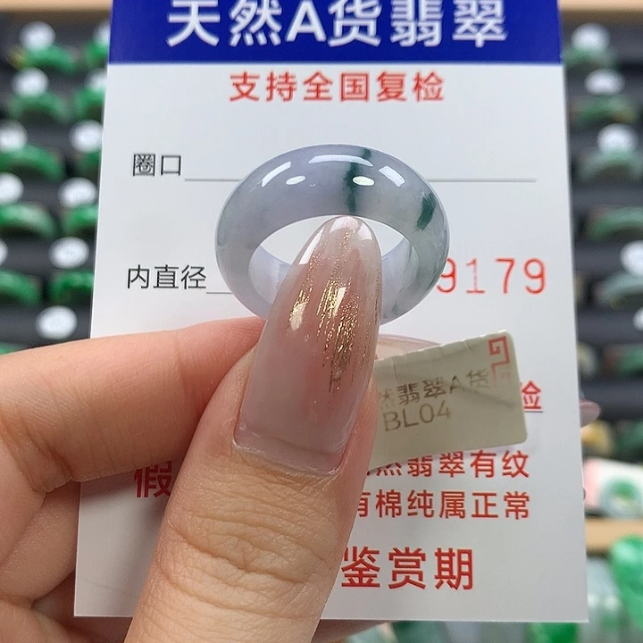 翡翠未镶嵌戒指16/17